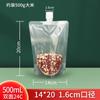 Bolsa de almacenamiento de granos, transparente, con boquilla de succión independiente, para envasado de alimentos, entrega de granos al por mayor