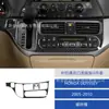 Adecuado para Honda Odyssey 05-10 Modificación de Interior de Coche Decoración de Panel de Ventilación de Consola Central de Fibra de Carbono