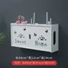 Router Inalámbrico Caja de Almacenamiento Wifi Sin Taladro Estante de Pared Puede Estar de Pie o Colgarse en la Pared para Cubrir la Caja del Medidor Eléctrico