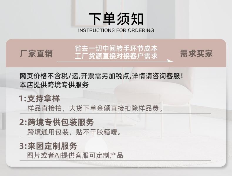 下单须知