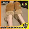 Zapatos cálidos, mullidos y de suela gruesa estilo Birkenstock para mujer, nueva colección otoño/invierno 2026, forrados de felpa, sin cordones, casuales y con diseño de punta cerrada