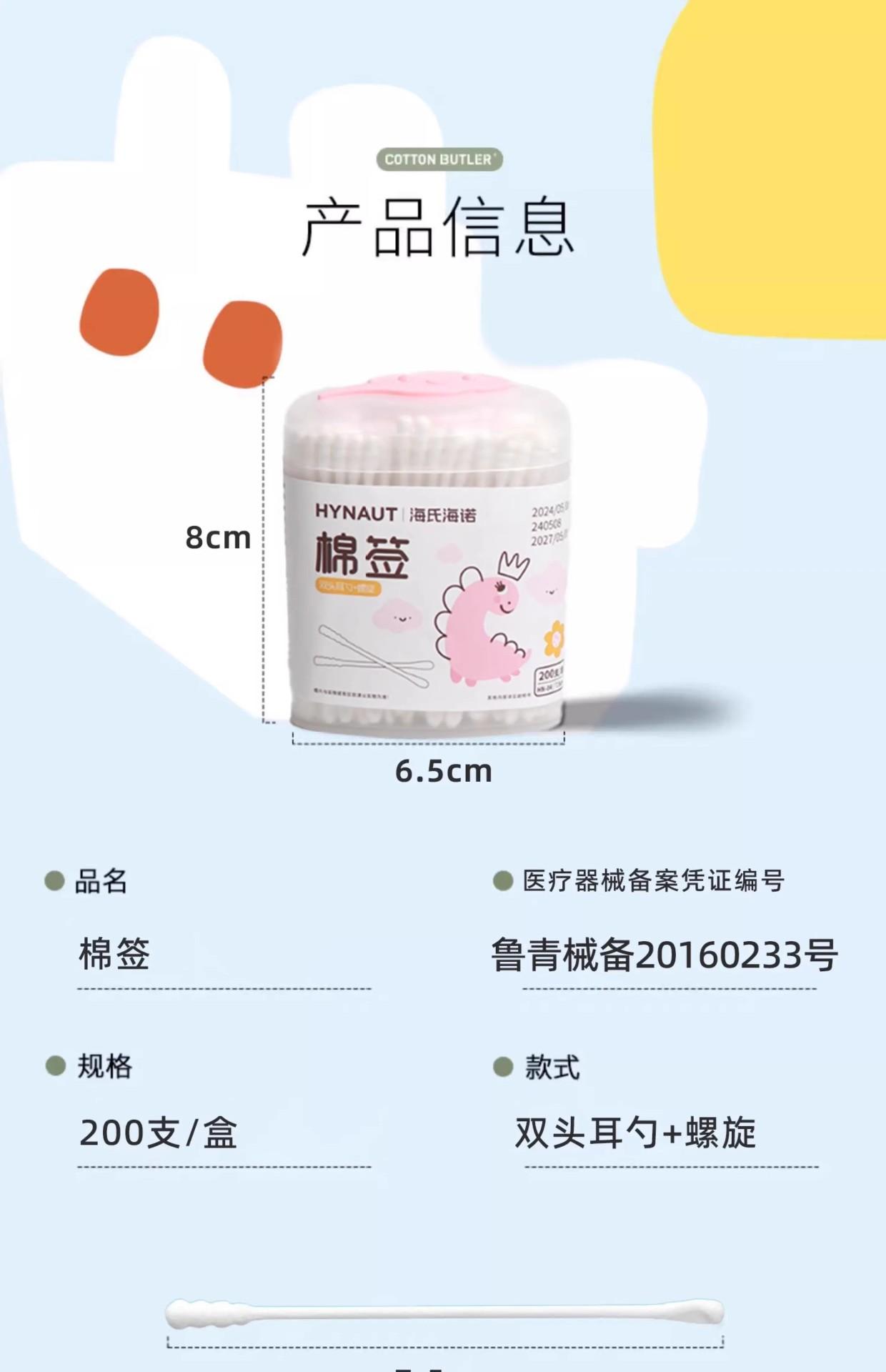 详情图13.jpg