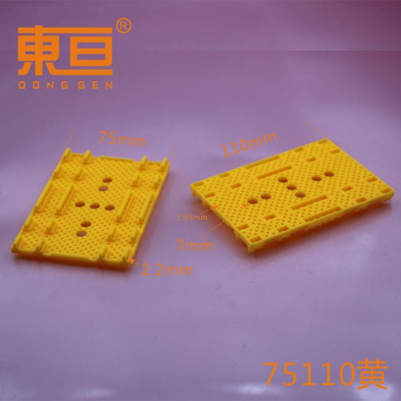 75110黄色0.png