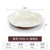 Tazón pequeño de melamina de dos colores, blanco café, tazón de arroz, tazón de sopa, olla caliente, vajilla de restaurante, platos, cuchara, taza, plástico, imitación de porcelana, comercial.