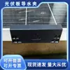 Módulo fotovoltaico canal de eliminación de polvo por sifón canal de guía de agua clip guía de agua para panel fotovoltaico clip guía de agua para lodo hebilla de drenaje deflector