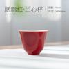 Taza de Té Roja Celadón Cerámica Kung Fu Juego de Té Taza Individual Taza Pequeña Taza de Degustación Taza del Maestro Té