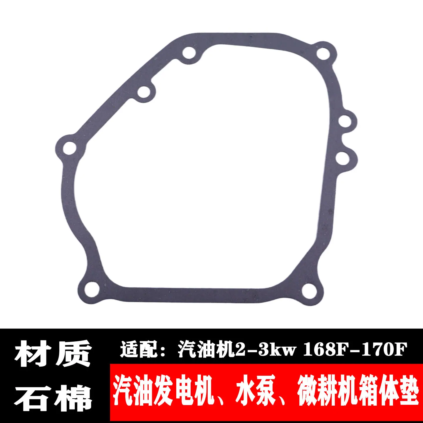 0-0-主2