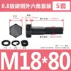 Tornillos y Tuercas de Cabeza Hexagonal Exterior Grado 8.8 Juego Completo Tornillos Extendido GB5782 M5M8M12M18M20M27M33