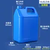 Baldes plásticos espessados ShuiShan de plástico de grau alimentício 1-10L, baldes de óleo, baldes quadrados de embalagem plástica de resina desinfetante química