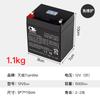Batería Tianweineng 12V4.12V8Ah12V7Ah12V12Ah Batería 12 Voltios para Persiana Enrollable Pulverizador