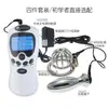 Xugu Yuedian plug anal de choque aço inoxidável trava gaiola de pênis yang pulse treinamento de bondage ferramenta de paixão para usar