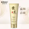 Limpador Hidratante de Astragalus Limpeza Profunda Controle de Oleosidade Purifica os Poros Suave e Não Repuxa Melhora a Firmeza da Pele Poros