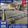 Máquina de Eliminación de Vidrio Tratamiento Rápido y Desmontaje de Equipos de Clasificación de Vidrio Maquinaria para Eliminación de Vidrio de Paneles Fotovoltaicos de Residuos Sólidos Xinhe Machinery