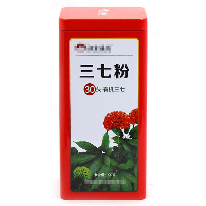 80-80-170 三七粉