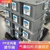 Válvula de volume de ar constante em aço inoxidável para proteção ambiental Xicheng pode ser processada válvula de controle de volume de ar quadrado HVAC resistente à corrosão válvula de airbag CAV