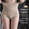 Pantaletas moldeadoras de cintura alta hechas a medida para verano con control de abdomen, levantamiento de glúteos, fuerte adelgazamiento de cintura, con entrepierna de algodón puro y diseño triangular