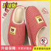 Pantuflas de algodón para mujer, nuevo estilo otoño/invierno 2026, pantuflas de interior para el hogar, forradas de felpa para abrigar, suela gruesa, antideslizantes, mullidas, para usar en el suelo, también disponibles para hombre