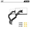 Brazo Mecánico para Monitor Senmi Soporte Elevador de Escritorio para Doble Pantalla Sin Taladro Gaming Oficina Computadora Portátil Soporte Universal