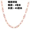 Collar de Labios K Delgados con Cierre K Chapado en Oro Color Oro Estética Simple Cadena de Trébol de Cuatro Hojas Atractivo Púrpura Oro Collar de Oro K Cadena Lisa