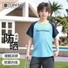 Camiseta de Secado Rápido para Niños Verano Delgada Niños Manga Corta Transpirable Deportes Seda de Hielo Tops para Niños Ropa Deportiva de Secado Rápido