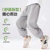Pantalones de malla anti-mosquitos directos de fábrica para niños, pantalones jogger finos y transpirables de verano para exteriores con protección física anti-mosquitos para niños