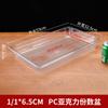 Vitrina Exhibidora de Cuenco para Selección de Verduras Malatang Caja Acrílico Transparente Varios Recipientes Rectangular Caja de Verduras Plástico Vela Excelente