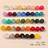 Cuentas Redondas Acrílicas de Dos Tonos Degradado de 16 mm con Agujero Recto, Cuentas Sueltas para Manualidades DIY, Cadenas de Teléfono, Pulseras y Accesorios de Joyería