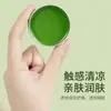 Bálsamo de Artemísia Pura para Casa Pomada de Óleo Essencial de Artemísia Óleo Refrescante de Menta Extraído de Óleo Essencial de Artemísia Bálsamo de Artemísia Artemísia Atacado