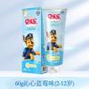 Todas las variedades de pasta de dientes Lengsuanling son para reducir problemas de encías, refrescar y limpiar la boca y proteger las encías. Hay disponibles especificaciones multifunción