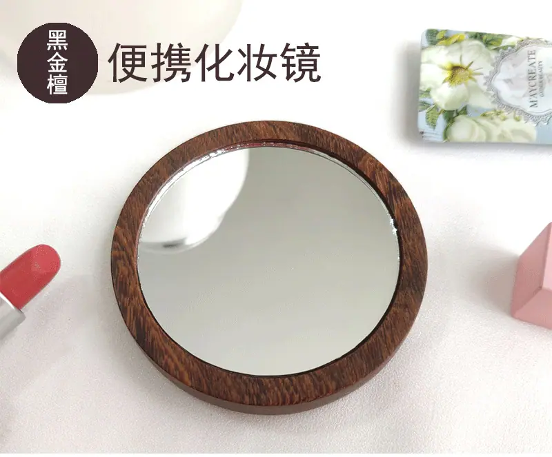 黑金檀镜子PS_01