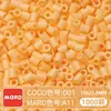 Paquete de Recarga de Cuentas Mard Mismo Color 2.6mm 265 Colores Set Completo Cuentas Fusion Juguete DIY Paquete de Materiales Cuentas