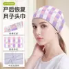 Diadema postparto MAKINO FOX, pañuelo para la cabeza a prueba de viento para el cuidado de maternidad, protector de frente con estampado digital de dibujos animados, gorro para la cabeza postparto