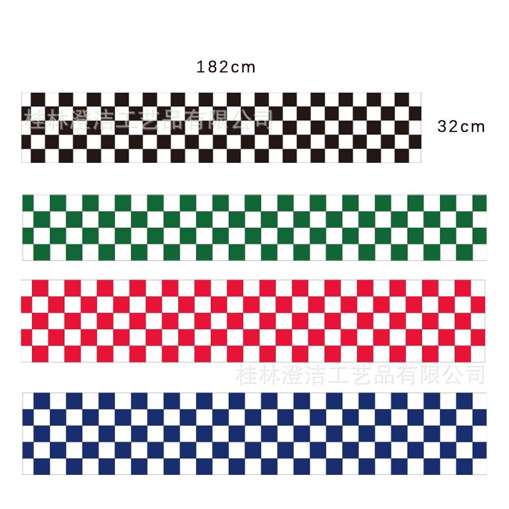 棋盘格1.jpg