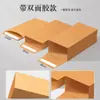 Sobres de Papel Kraft, Papel de Carta, Bolsas de Salario, Bolsas para Facturas de IVA, Bolsas Certificadas de IVA Emitidas por la Oficina de Correos para Envío