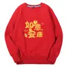 Sudadera 2026 Año del Caballo para Hombres y Mujeres, Conjunto de Pareja Cuello Redondo, Ropa Roja para el Año de Nacimiento, Evento de Fiesta de Año Nuevo, Algodón de Manga Larga