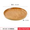 Plato de porcelana de imitación de veta de madera de estilo japonés, plato comercial para olla caliente de carne, plato de acompañamiento para barbacoa, plato occidental, platos de plástico, vajilla