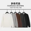 Suéter de Punto para Hombre Otoño Invierno Cuello Redondo Estilo Old Money Color Sólido Manga Larga Suéter de Lujo Ligero Tacto de Alta Gama Rayas Verticales Top Casual