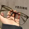 Gafas Negras de Montura Grande y Cara Ancha de 150 mm para Mujer con Miopía, Se Pueden Personalizar con Monturas Lisas de Alta Gama Anti-Luz Azul