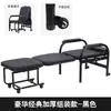 Silla-cama plegable portátil multifuncional para una persona para uso doméstico, adecuada para siestas y descanso