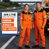 Macacão de trabalho customizado com bloqueio de cores e faixa refletiva para exportação, modelo primavera e outono, feito de poliéster-algodão durável, adequado para equipes e proteção do trabalho