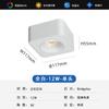 Foco de superficie ultradelgado cuadrado lámpara de caja led sala de estar dormitorio downlight antideslumbrante cabezal único cuatro cabezales doble cabezal lámpara cubo