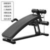 Dispositivo Asistivo para Abdominales Equipo de Fitness para el Hogar Interior Ejercicio de Fitness para Hombres Entrenamiento de Músculos Abdominales Tabla Supina