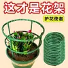 Soporte para Flores para Uso en Interiores en Casa, Tipo Universal para Flores Pinza de Cangrejo, Soporte de Hoja de Loto, Soporte para Plantas en Maceta de Jardinería