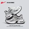 Tênis estilo "dad shoes" feminino de puxar, novo verão 2026, respirável, com aumento de altura, sola grossa, tênis feminino