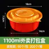 Caixa de Embalagem Descartável para Levar Vermelha e Branca com Tampa Plástica Caixa de Almoço Fast Food Caixa de Almoço Tigela para Sopa Aquecível Tigela de Mingau Fabricante