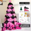 Decoración Navideña de Celebridad de Internet DIY ins Árbol de Felpa Diseño de Tienda de Centro Comercial Atmósfera para Fotos Material de Árbol de Navidad