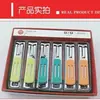 Suministro del Fabricante T6231 Cortauñas/Pinzas para Uñas/Tijeras para Uñas de Tamaño Mediano Herramienta Portátil de Manicura Acero al Carbono Foshan
