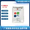PC Coreia Lotte PC-1100 Transparência Alta Base Azul PC Filme de Liberação Fácil para Eletrônicos, Eletrodomésticos e Componentes Automotivos