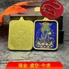 Tangka Tibetano Pintado en Oro Deidad Guardiana de los Doce Zodíaco Colgante Auténtico del Buda del Año de Nacimiento Joyería Tibetana Collar para Suéter