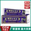 Ungüento Herbal Antipicazón Crema Antibacteriana Ungüento para la Piel Dermatitis Regalo Promocional Venta Directa de Vendedor Ambulante